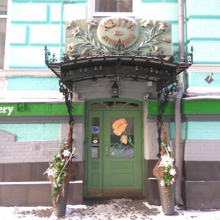 Luxury Apartments In The Center Of Old Kiev Экстерьер фото