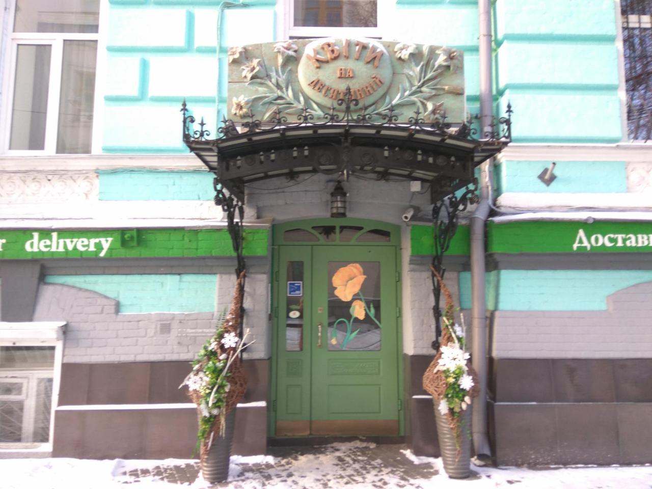 Luxury Apartments In The Center Of Old Kiev Экстерьер фото
