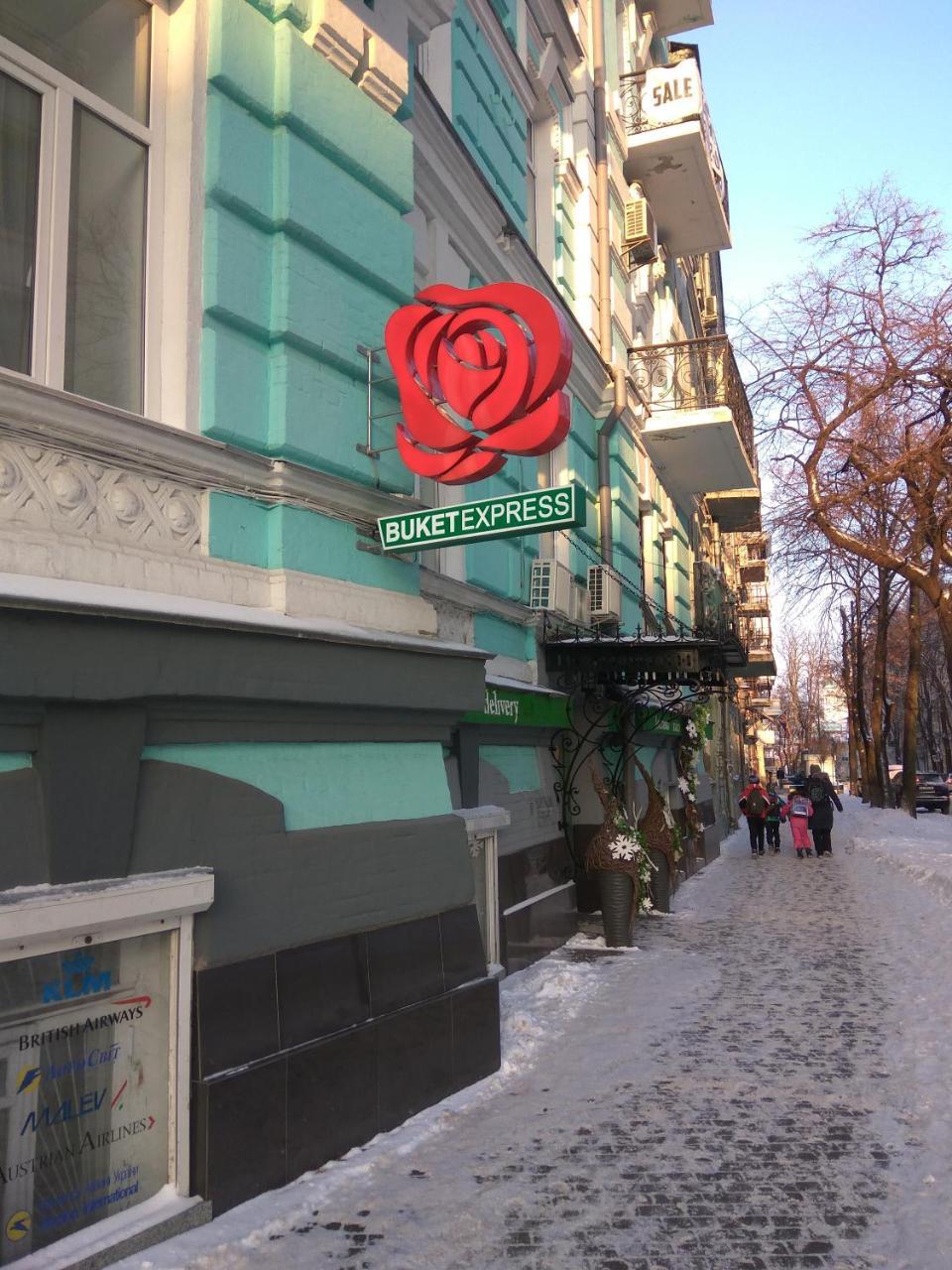 Luxury Apartments In The Center Of Old Kiev Экстерьер фото